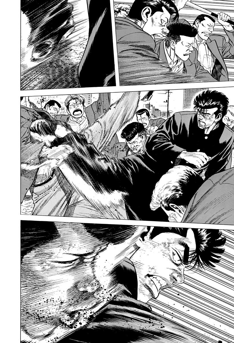 Rokudenashi Blues Chap 411 - Next Chap 412