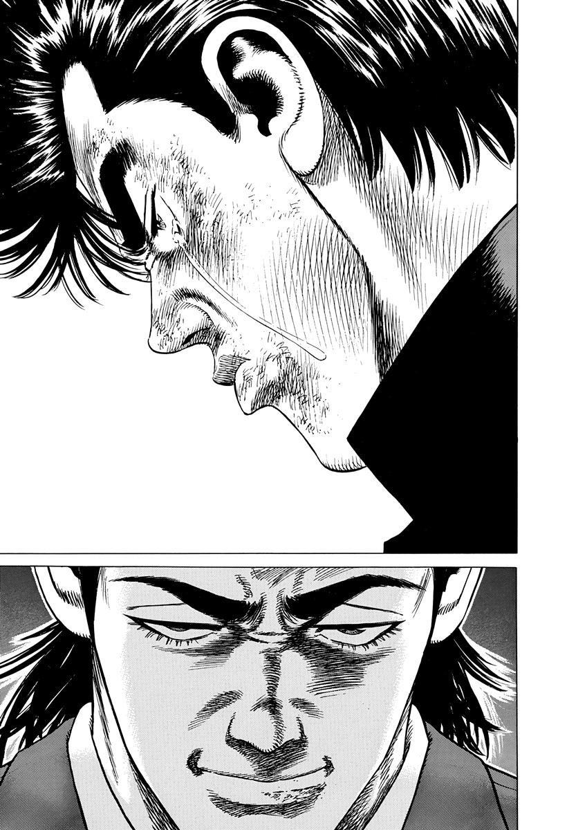 Rokudenashi Blues Chap 411 - Next Chap 412