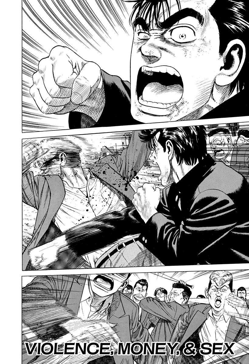 Rokudenashi Blues Chap 411 - Next Chap 412