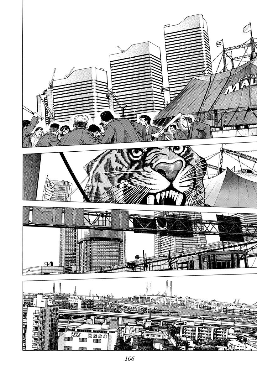 Rokudenashi Blues Chap 411 - Next Chap 412
