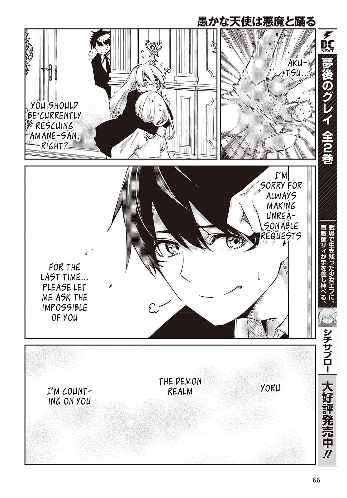 Oroka na Tenshi wa Akuma to Odoru Chap 110 - Next Chap 111