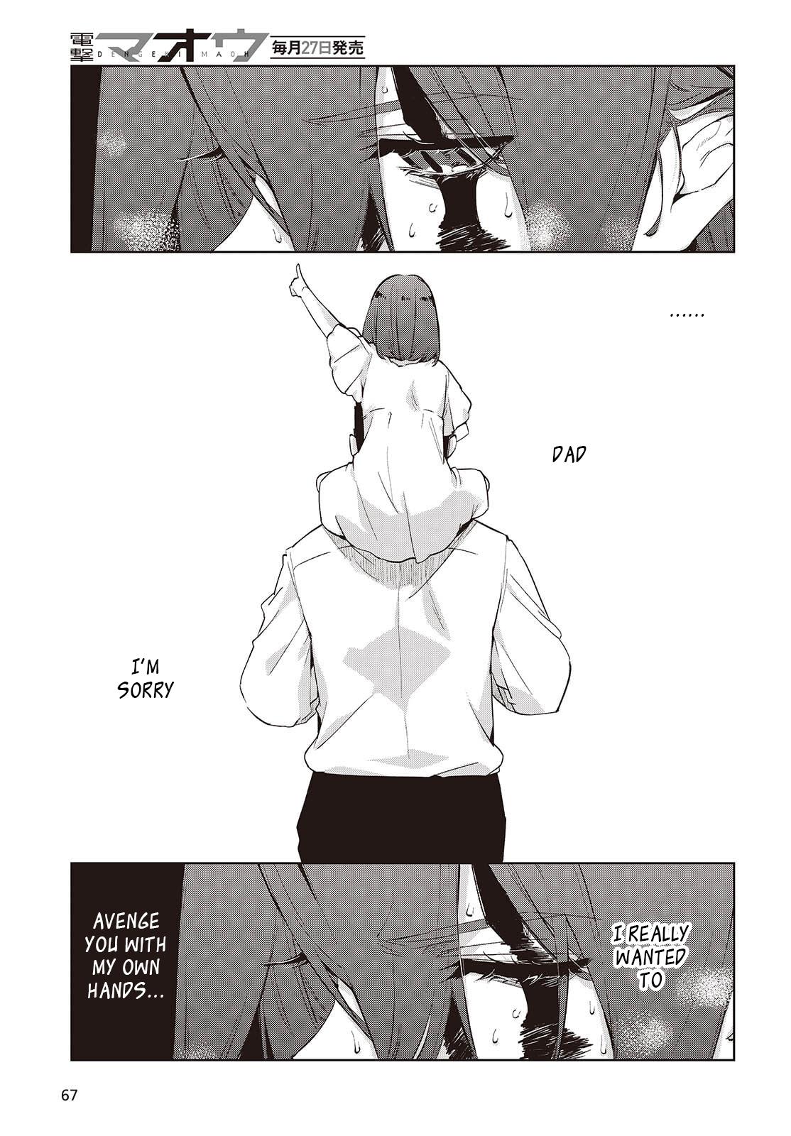 Oroka na Tenshi wa Akuma to Odoru Chap 110 - Next Chap 111