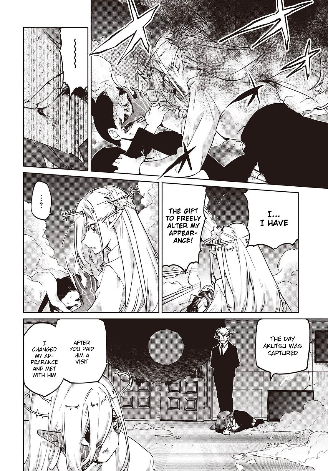 Oroka na Tenshi wa Akuma to Odoru Chap 110 - Next Chap 111