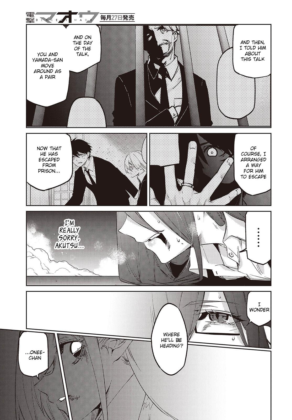 Oroka na Tenshi wa Akuma to Odoru Chap 110 - Next Chap 111