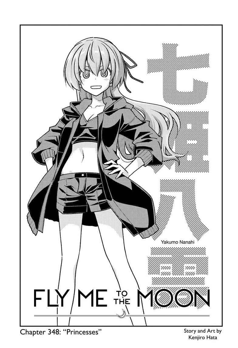 Tonikaku Kawaii Chap 348 - Next Chap 349