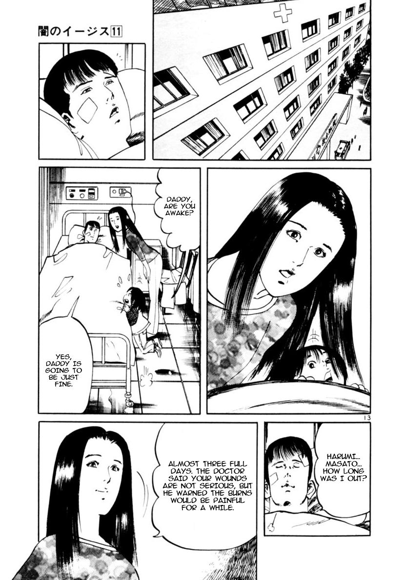Yami no Aegis Chap 101 - Next Chap 102