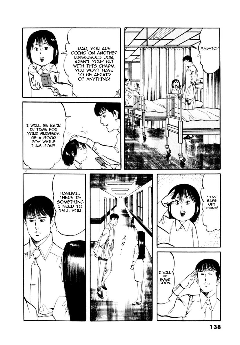 Yami no Aegis Chap 102 - Next Chap 103