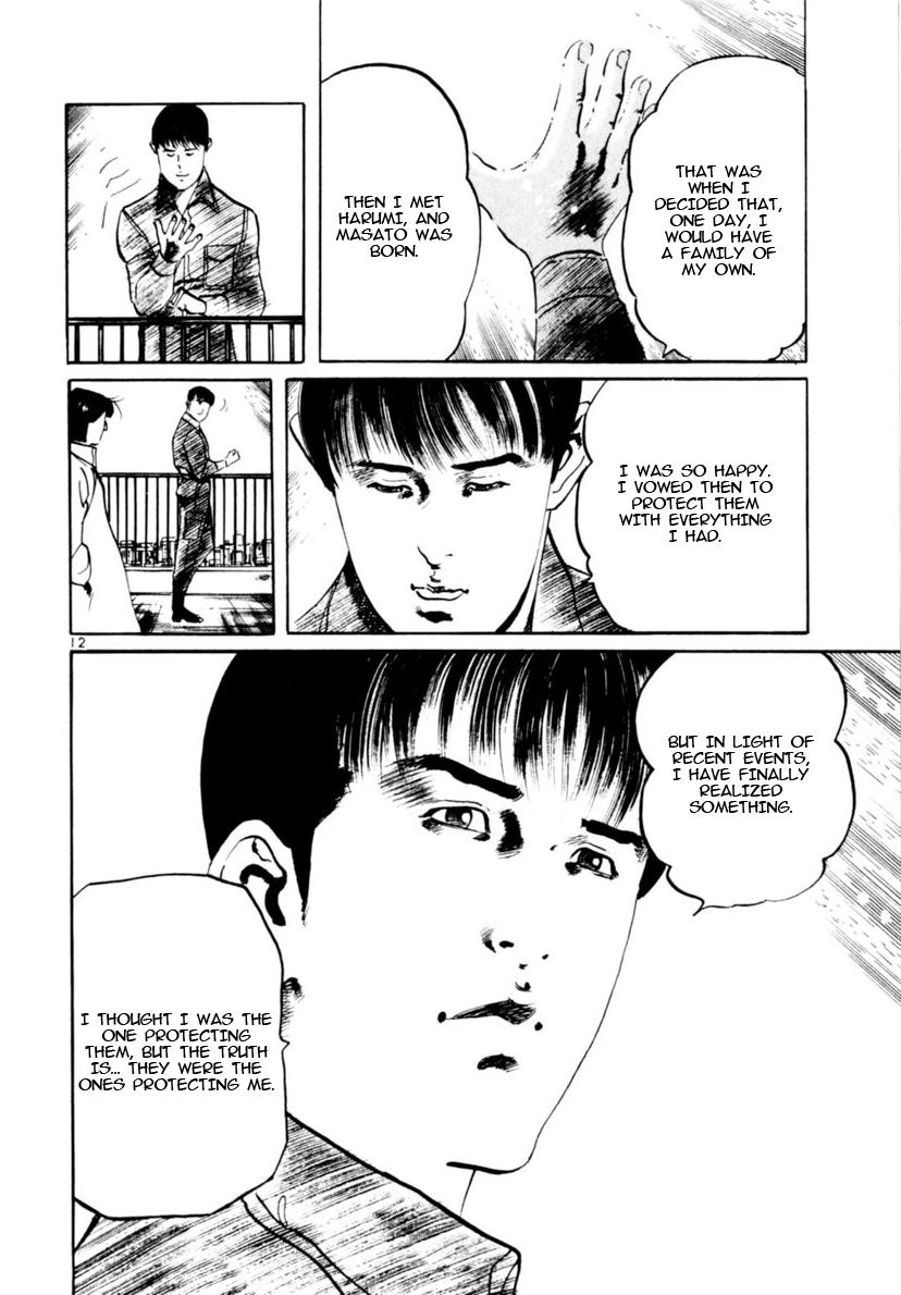 Yami no Aegis Chap 102 - Next Chap 103