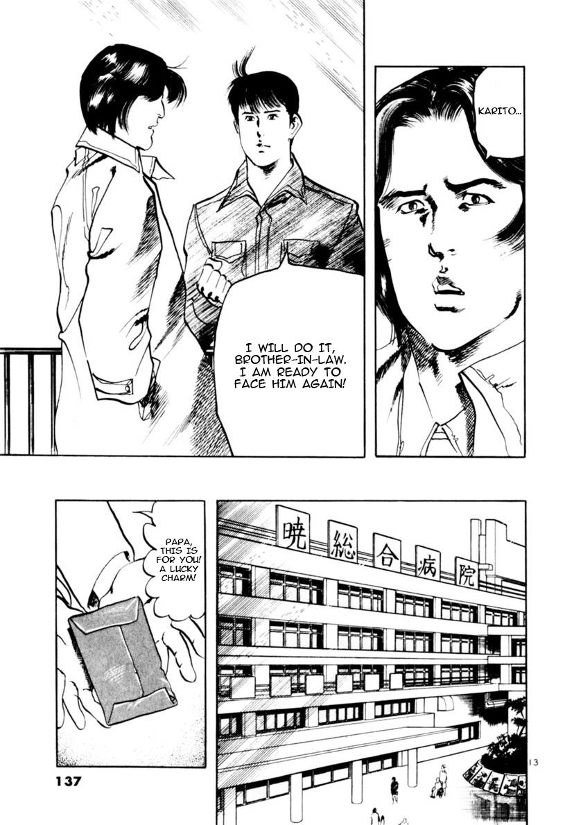 Yami no Aegis Chap 102 - Next Chap 103