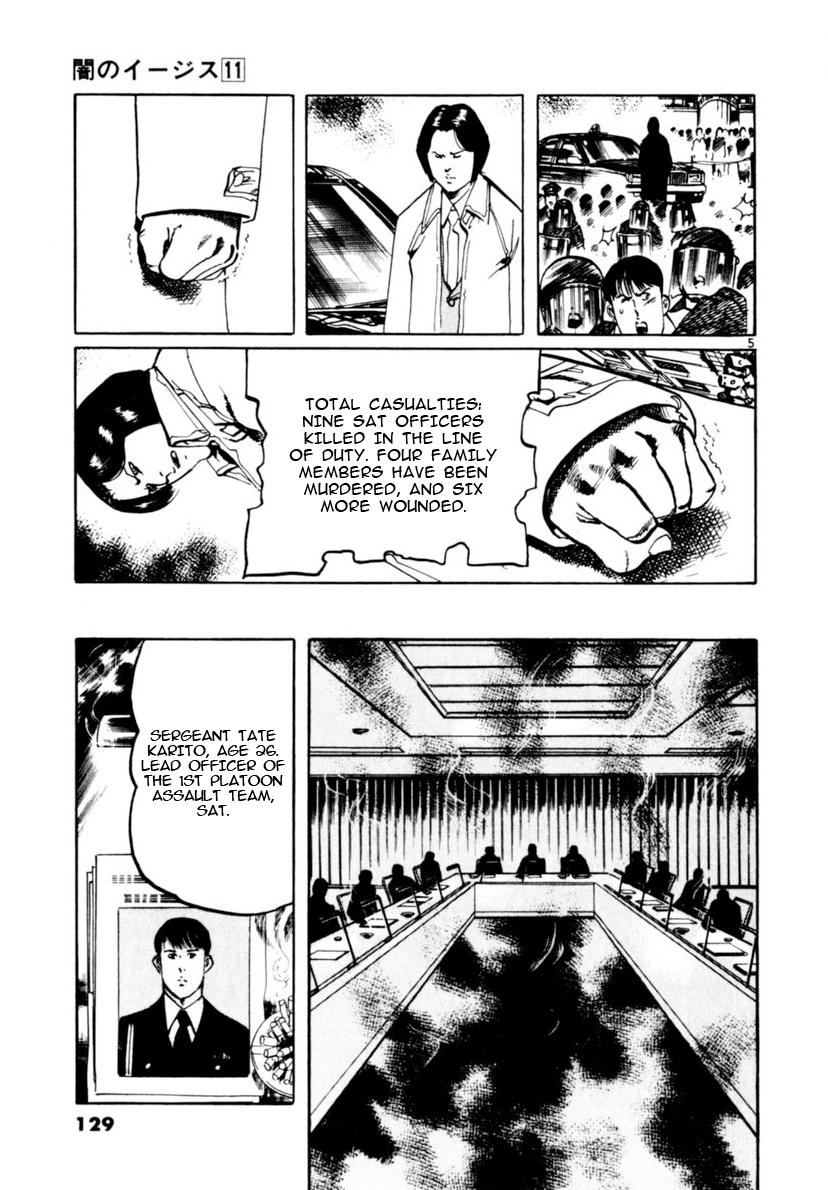 Yami no Aegis Chap 102 - Next Chap 103
