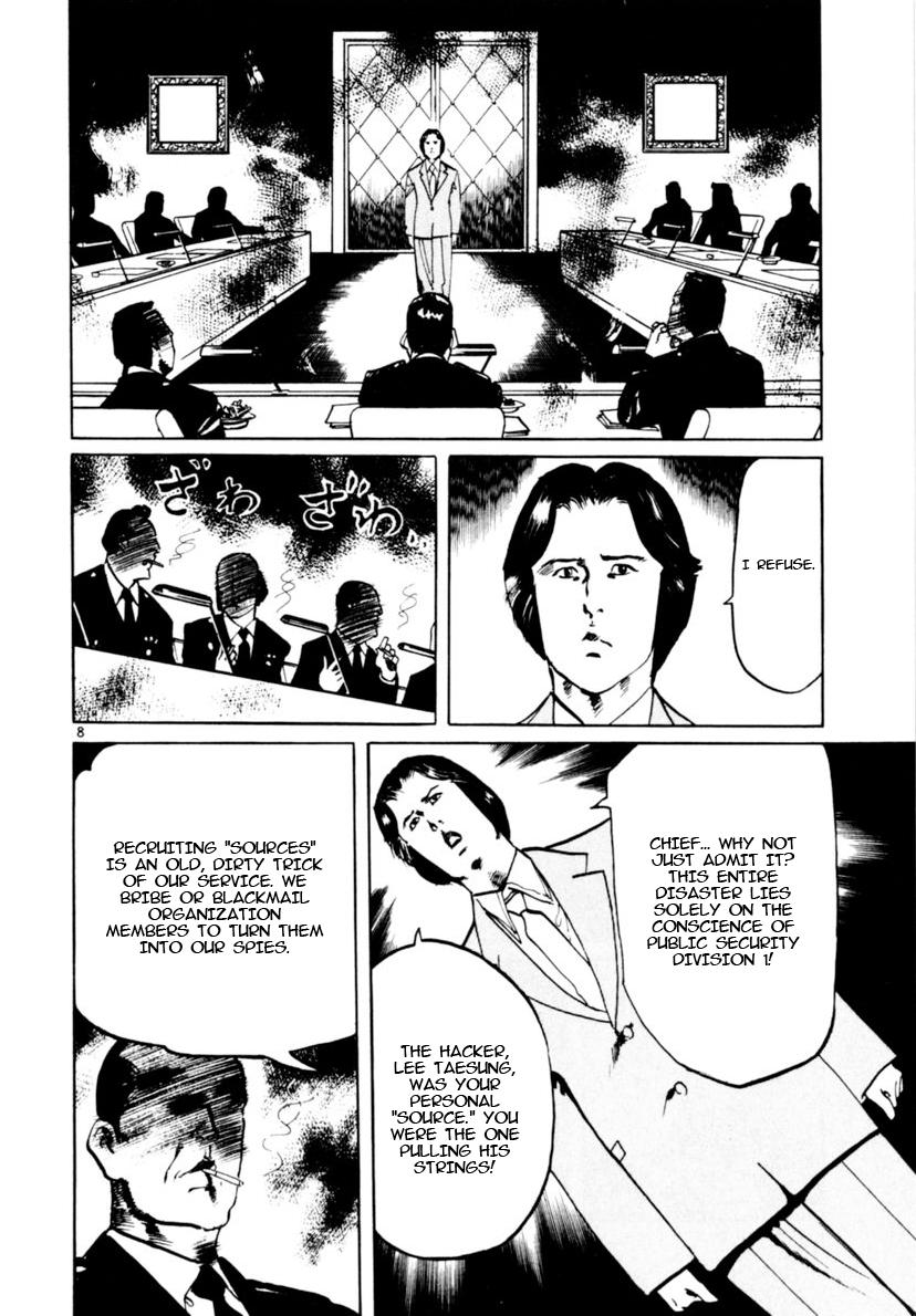 Yami no Aegis Chap 102 - Next Chap 103