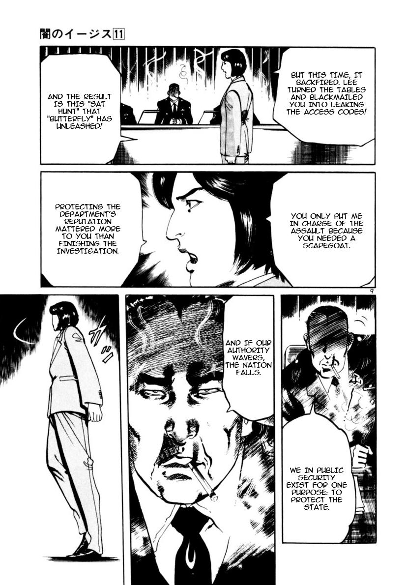 Yami no Aegis Chap 102 - Next Chap 103