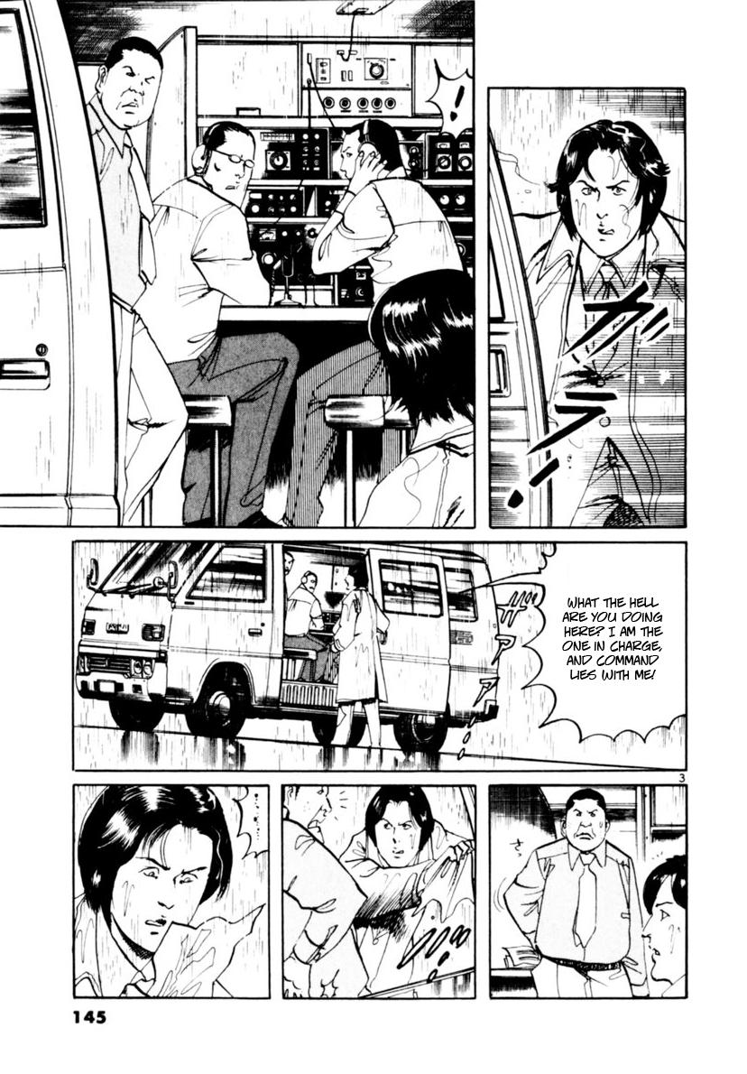 Yami no Aegis Chap 103 - Next Chap 104
