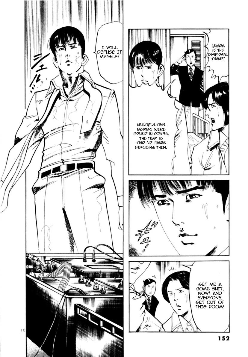 Yami no Aegis Chap 103 - Next Chap 104