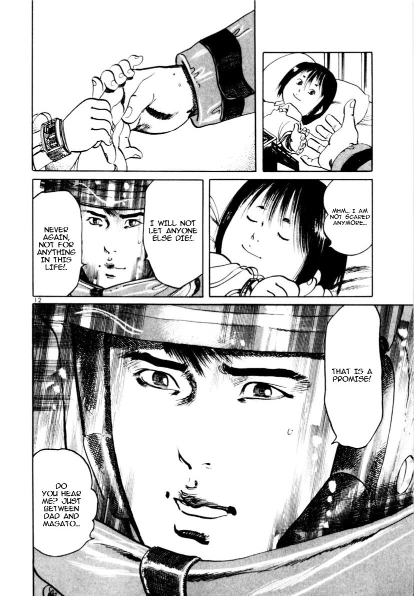 Yami no Aegis Chap 103 - Next Chap 104