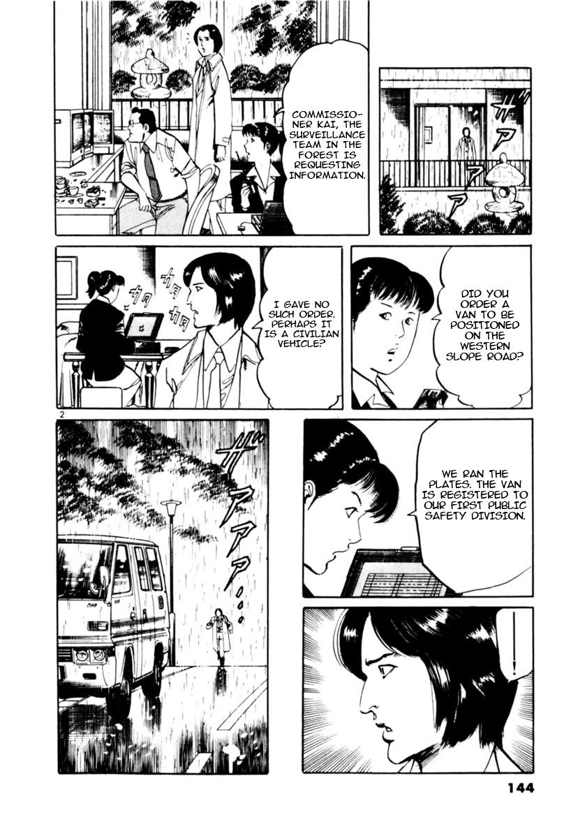 Yami no Aegis Chap 103 - Next Chap 104