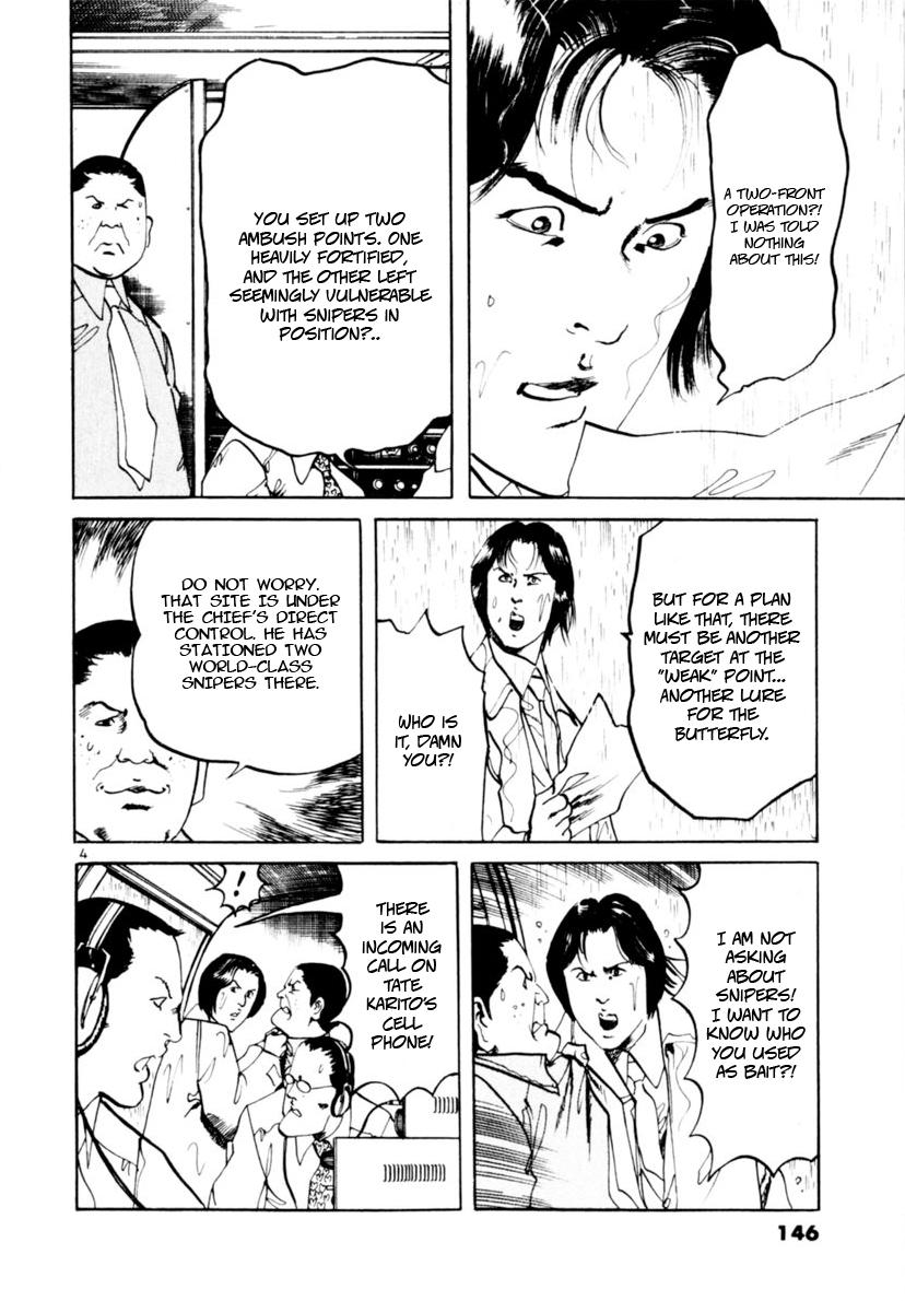 Yami no Aegis Chap 103 - Next Chap 104
