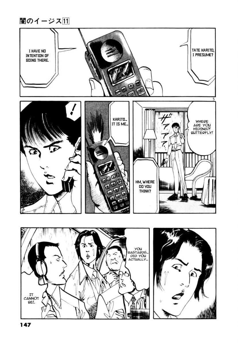 Yami no Aegis Chap 103 - Next Chap 104