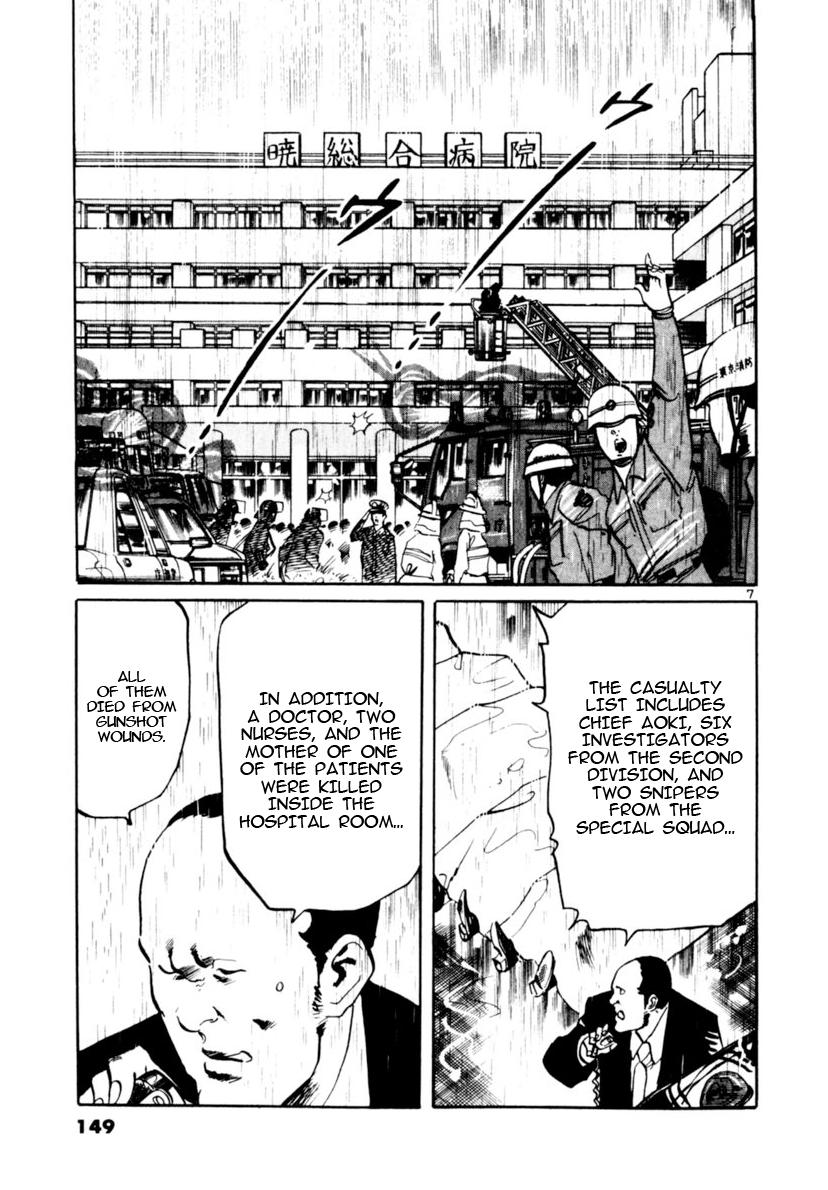 Yami no Aegis Chap 103 - Next Chap 104
