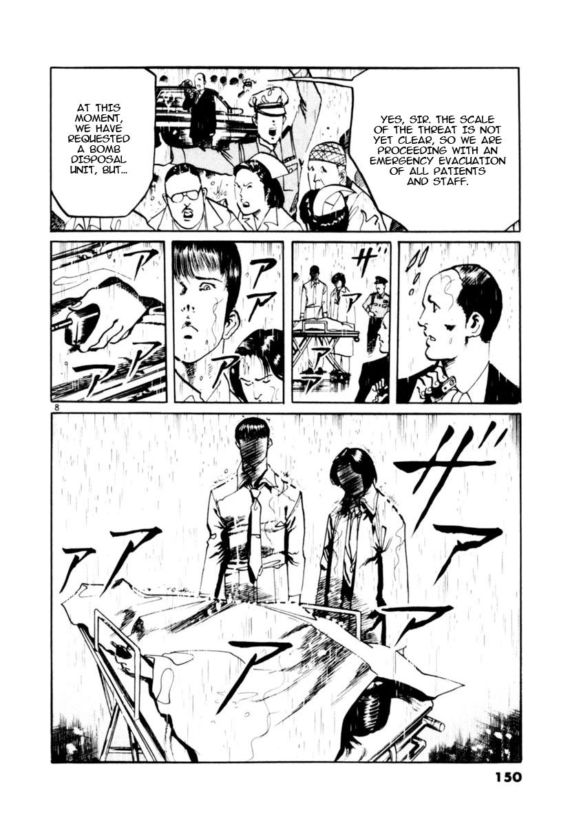 Yami no Aegis Chap 103 - Next Chap 104