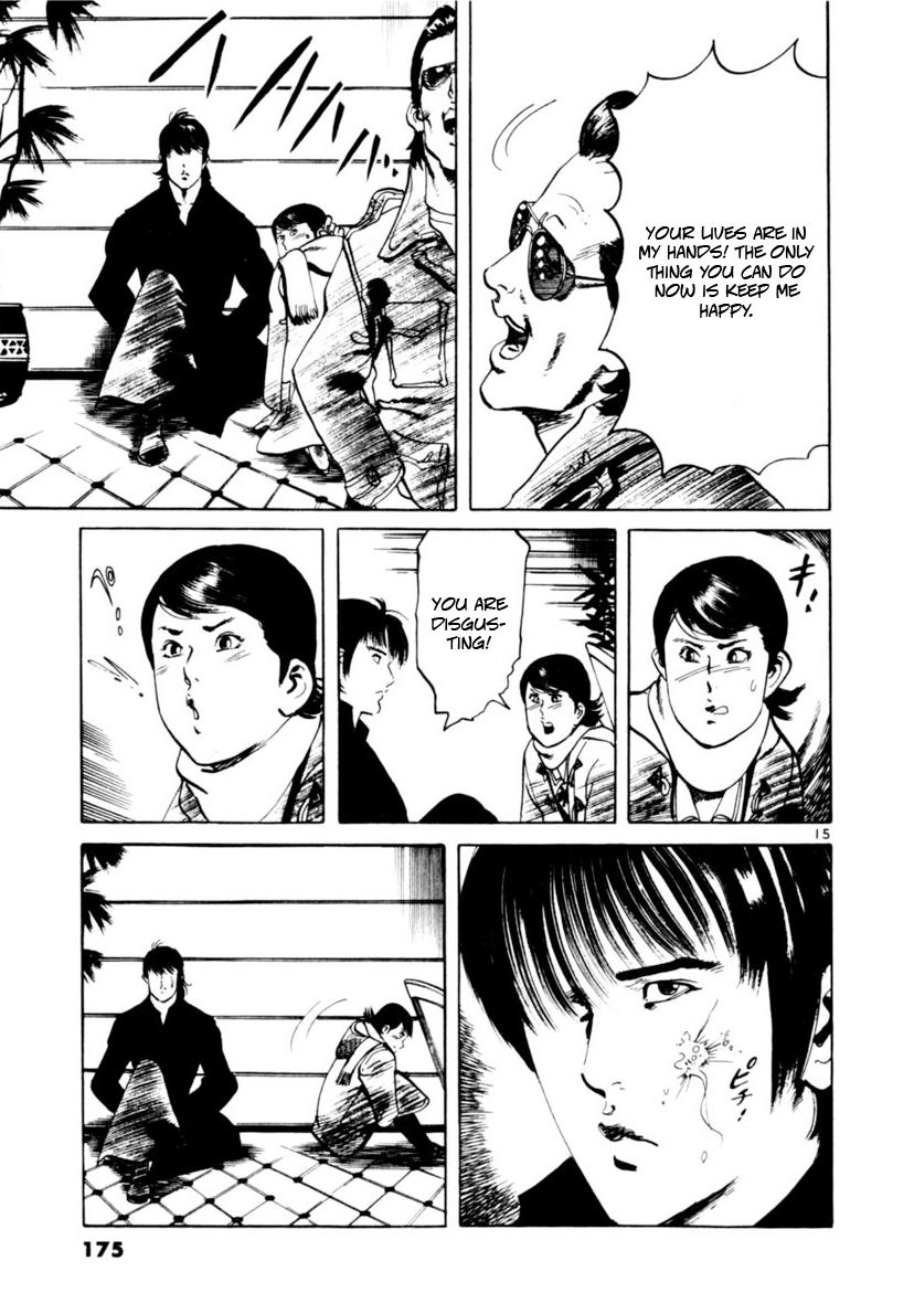 Yami no Aegis Chap 104 - Next Chap 105