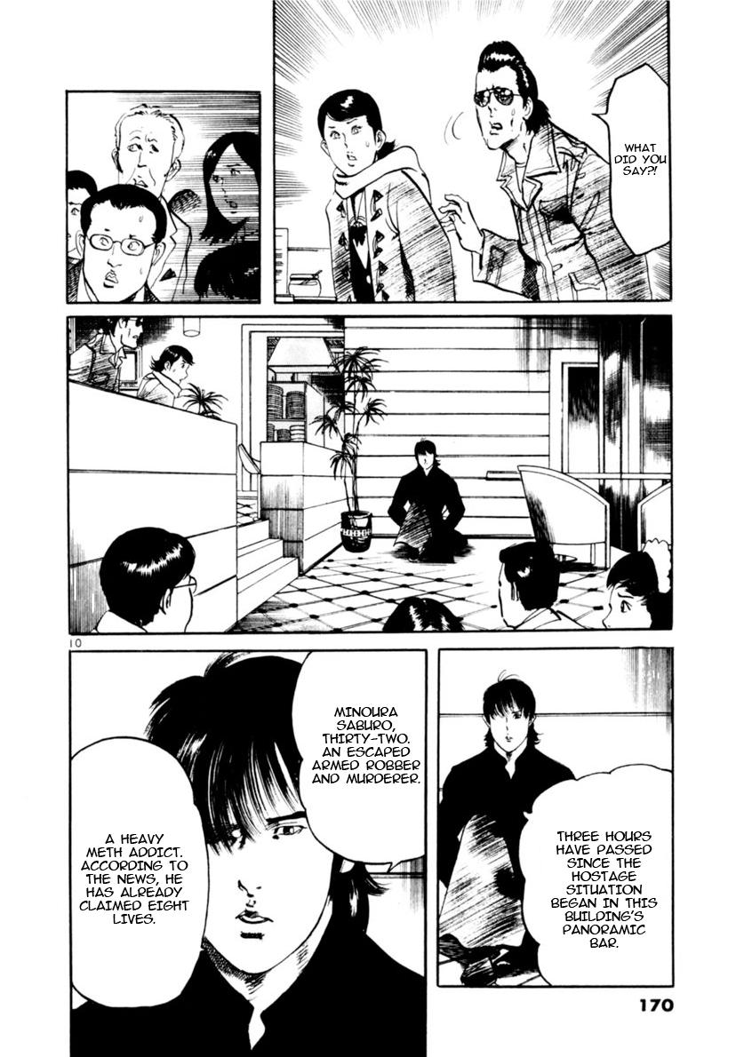 Yami no Aegis Chap 104 - Next Chap 105