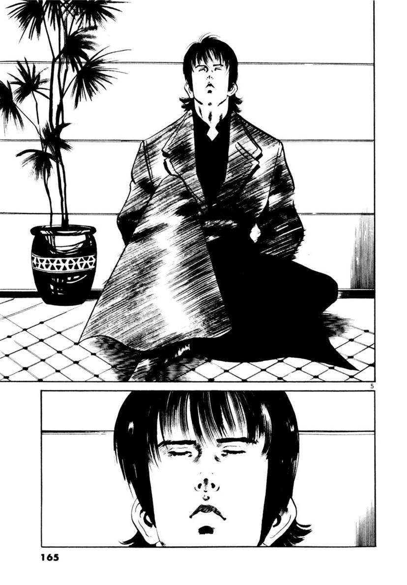 Yami no Aegis Chap 104 - Next Chap 105