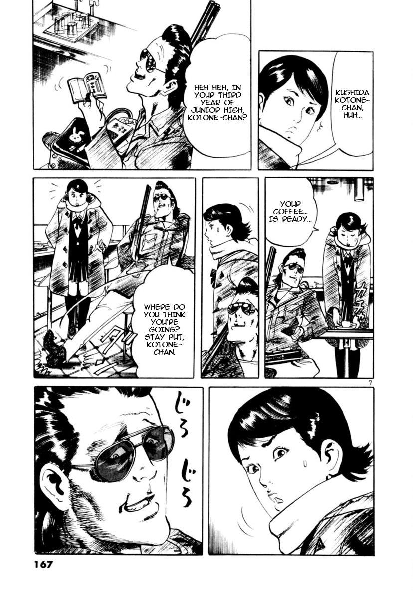 Yami no Aegis Chap 104 - Next Chap 105