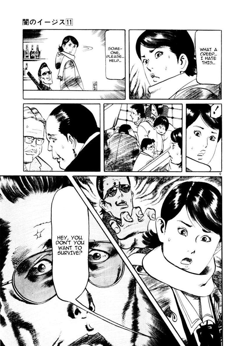 Yami no Aegis Chap 104 - Next Chap 105