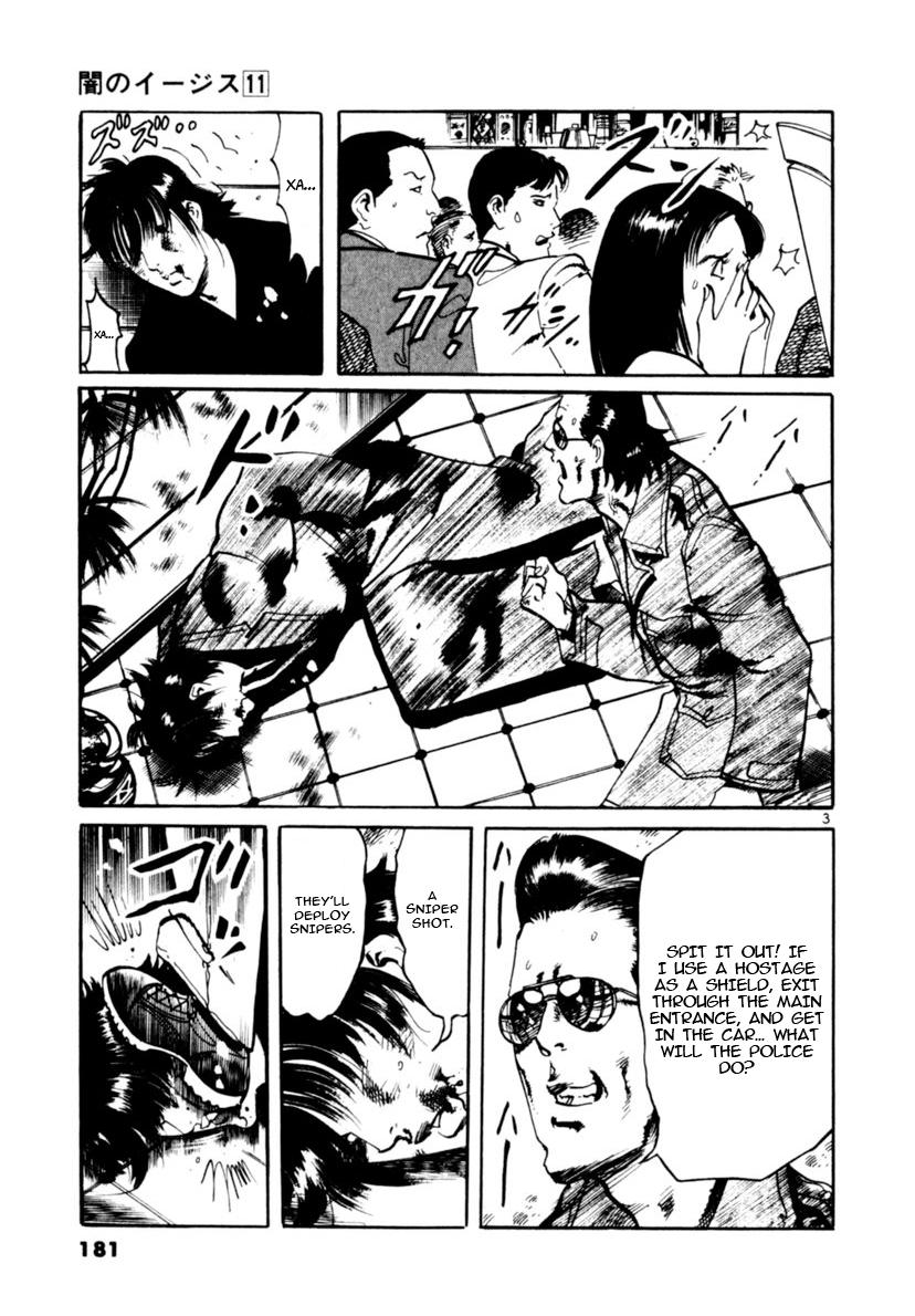 Yami no Aegis Chap 105 - Next Chap 106