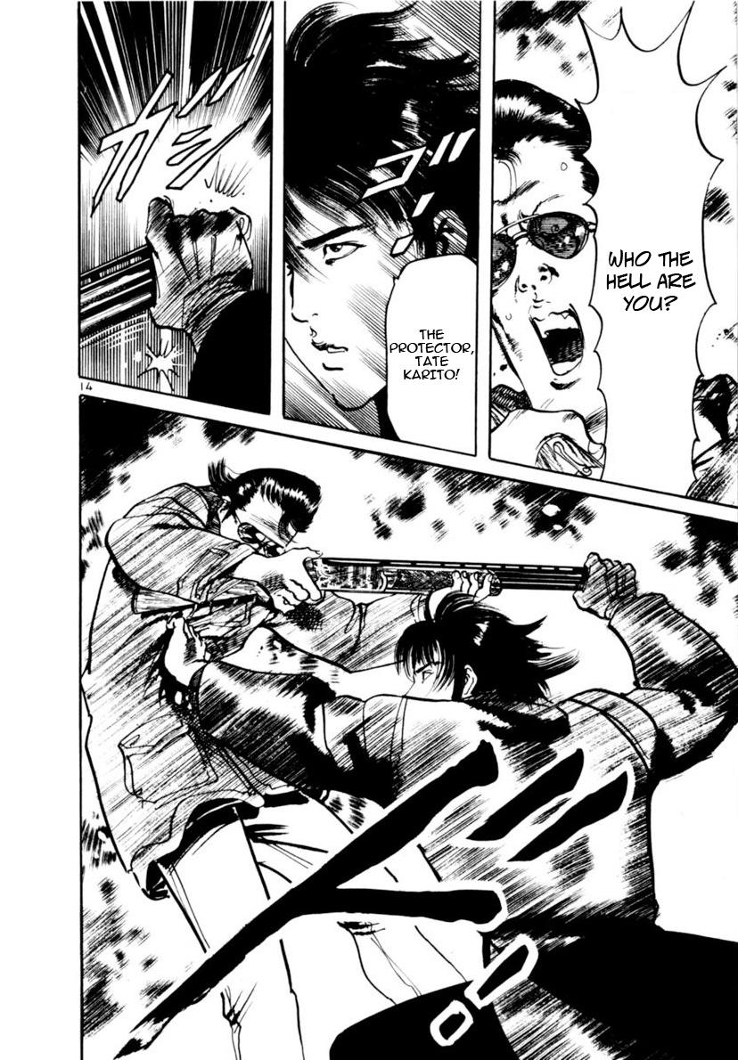 Yami no Aegis Chap 105 - Next Chap 106