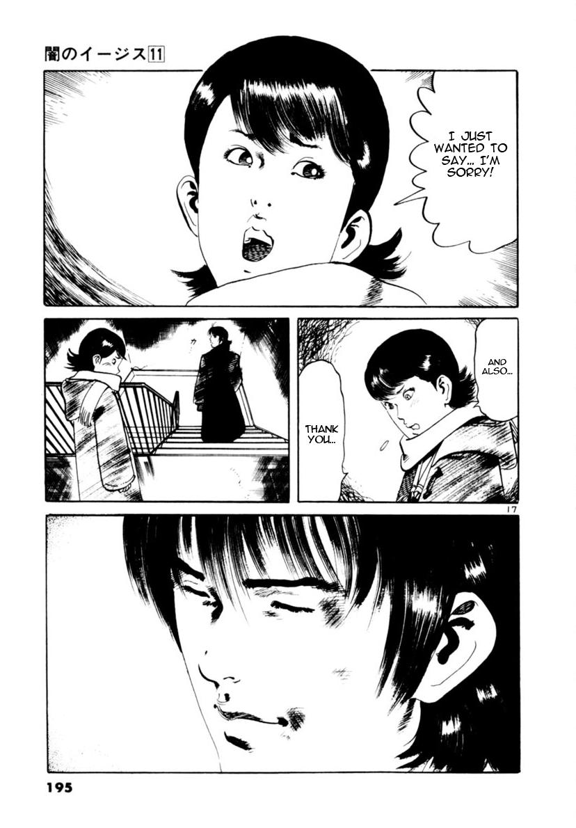 Yami no Aegis Chap 105 - Next Chap 106