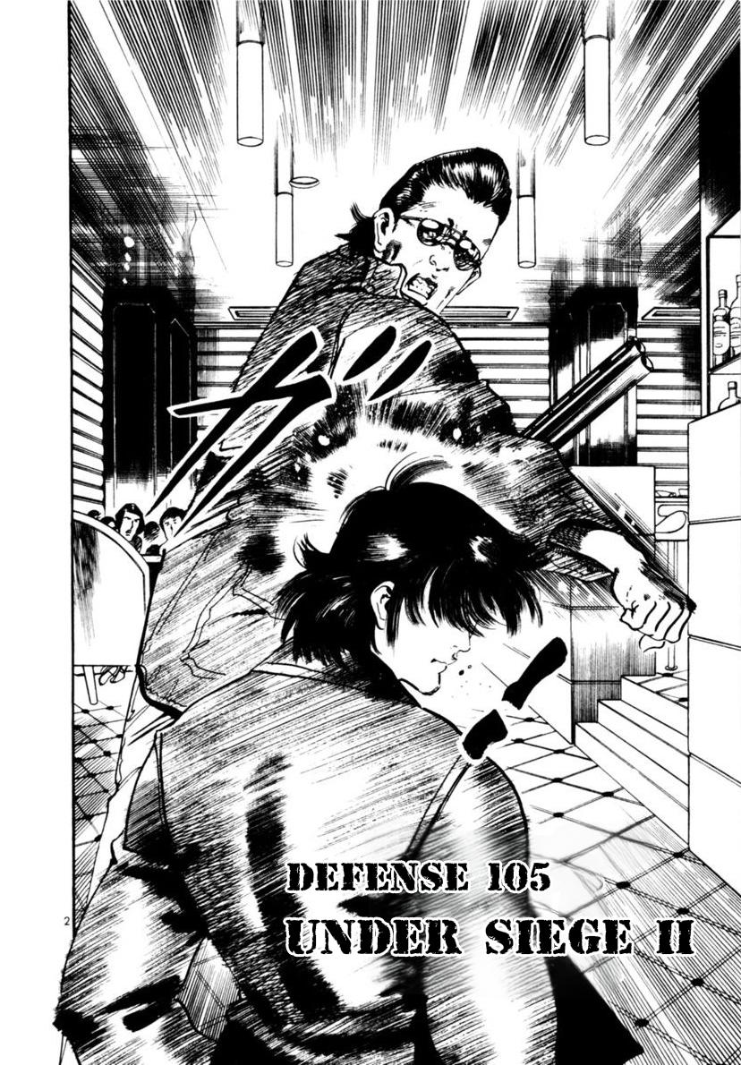 Yami no Aegis Chap 105 - Next Chap 106