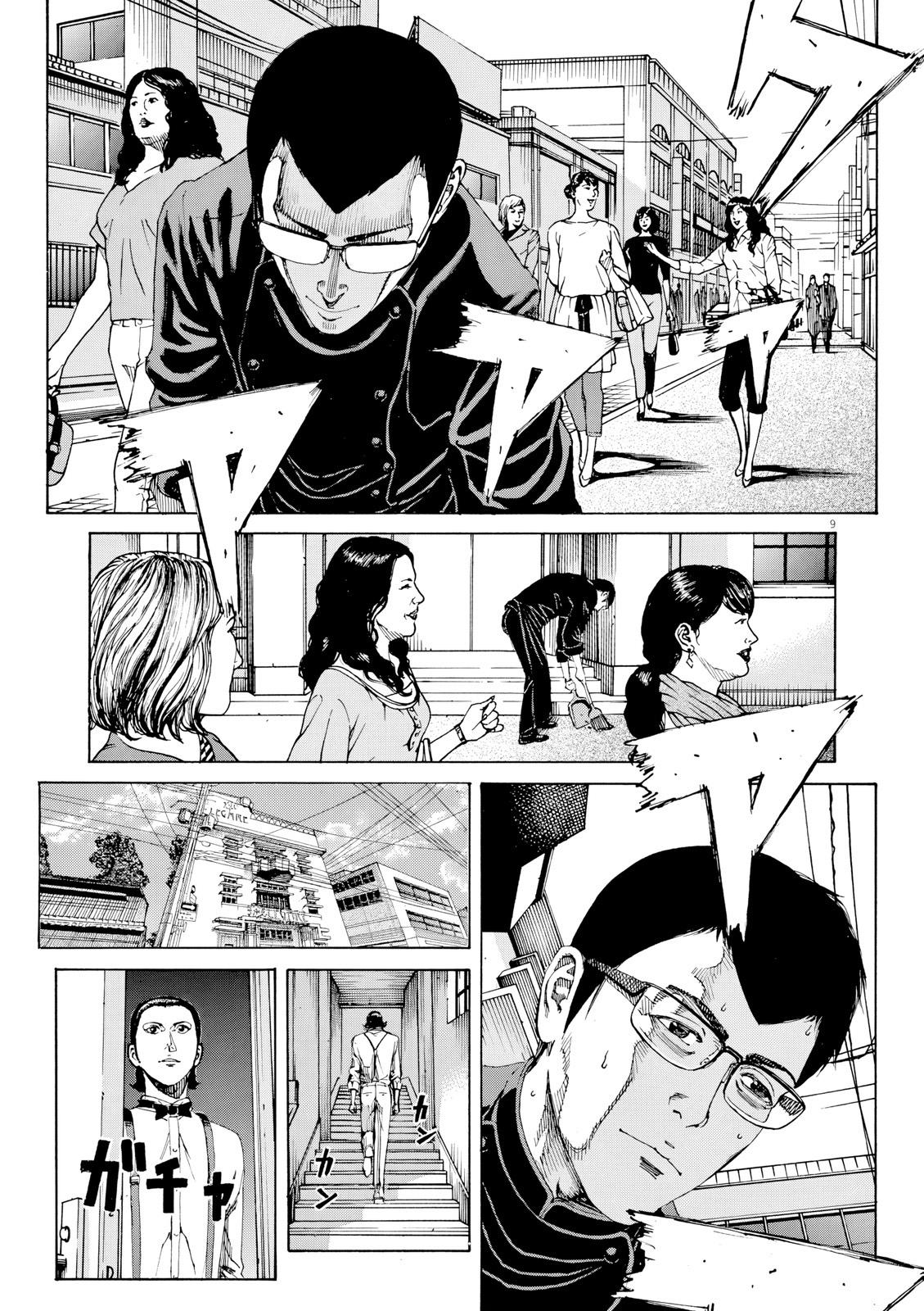 Bambino! Secondo Chap 121 - Next Chap 122