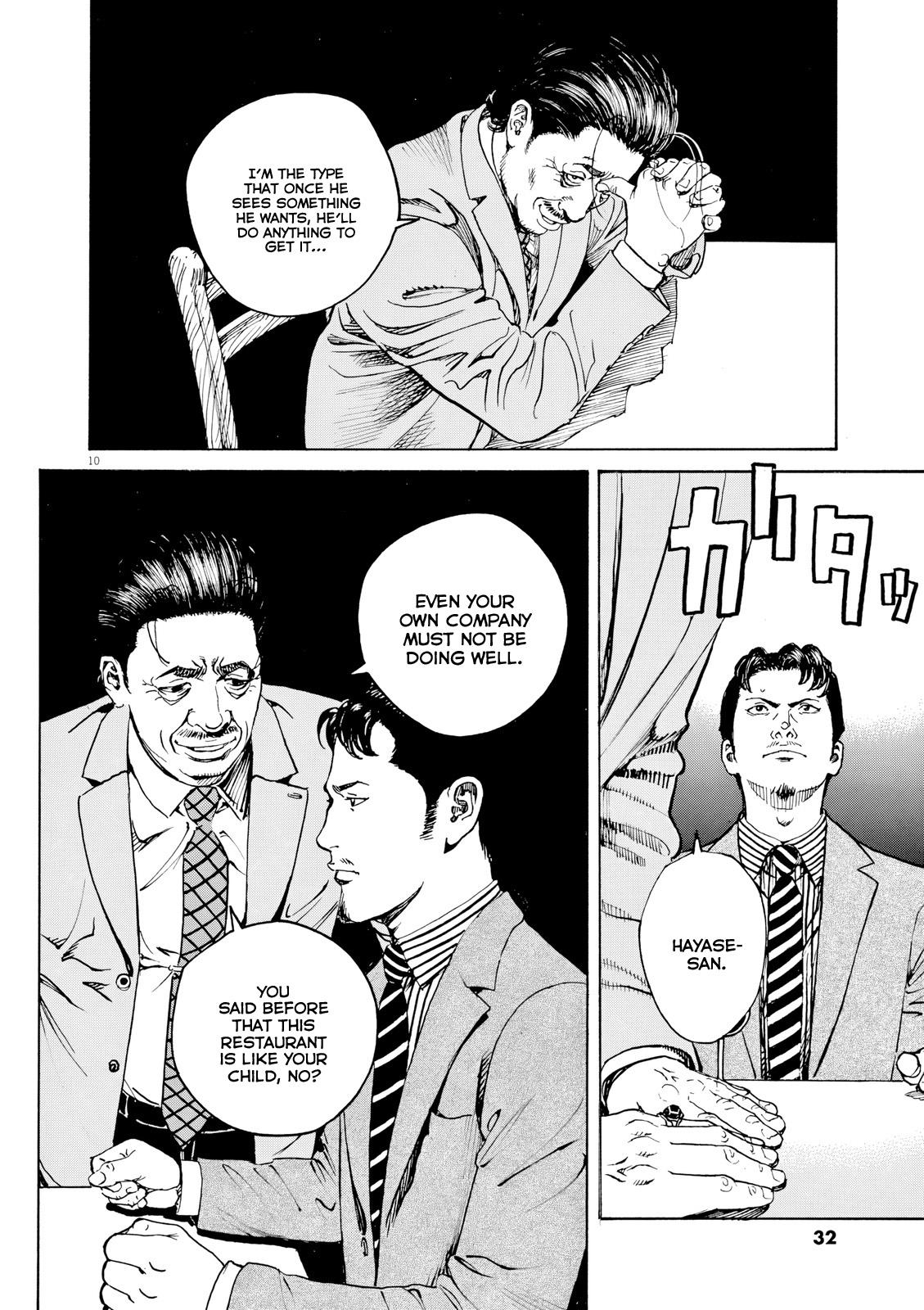 Bambino! Secondo Chap 124 - Next Chap 125
