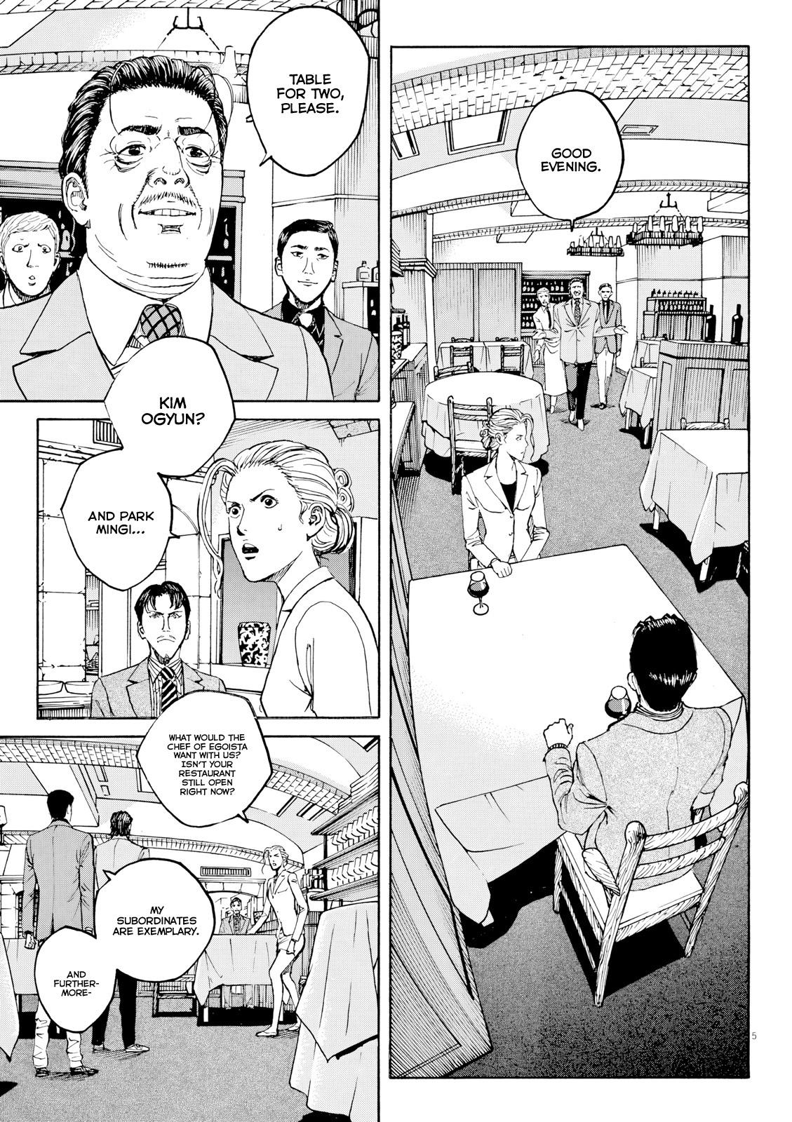 Bambino! Secondo Chap 124 - Next Chap 125