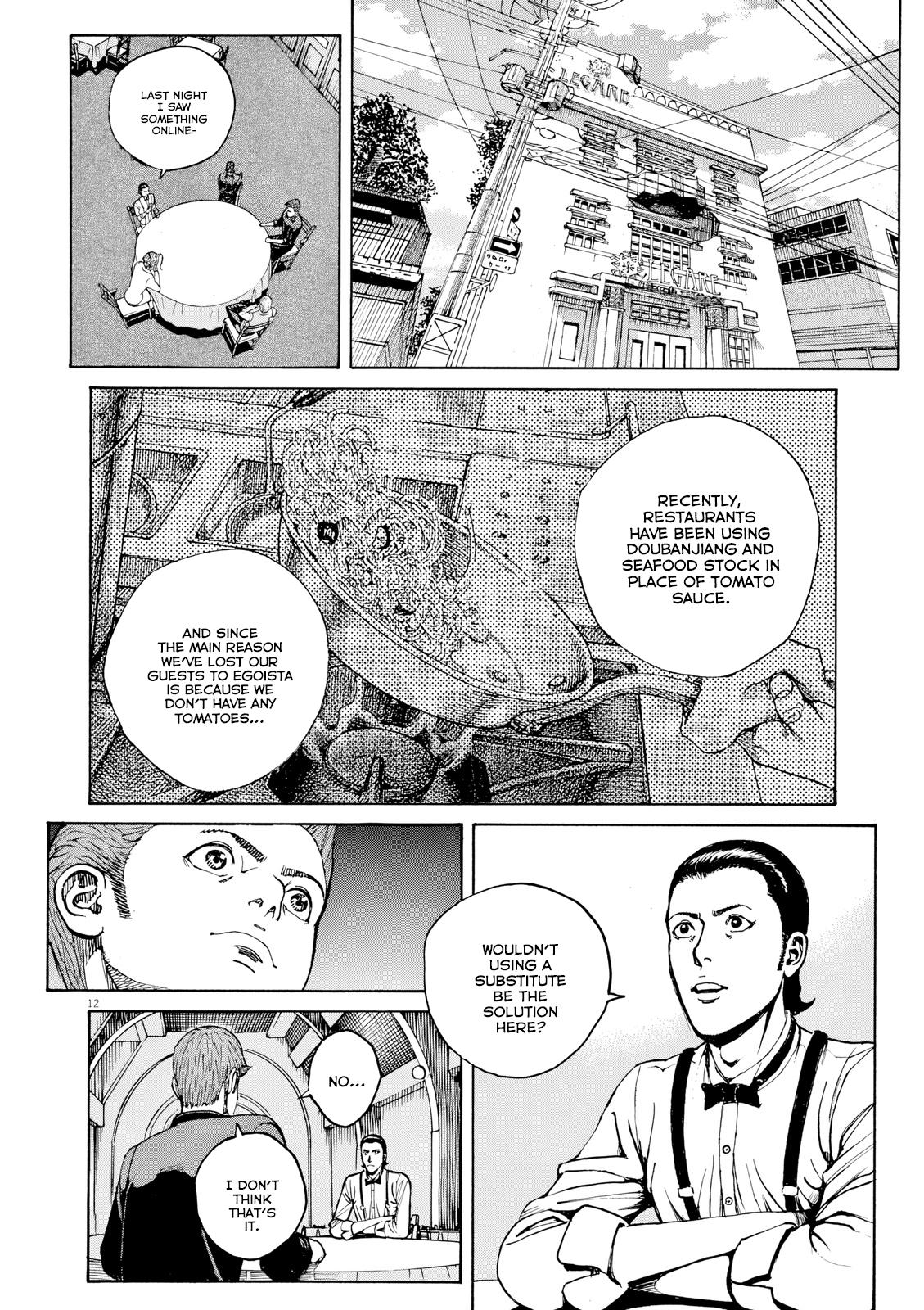 Bambino! Secondo Chap 125 - Next Chap 126