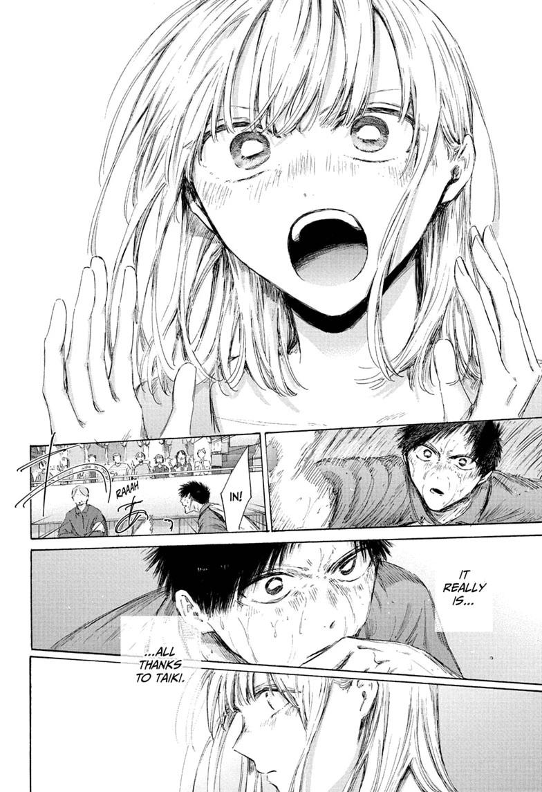 Blue Box English Chap 245 - Next Chap 246