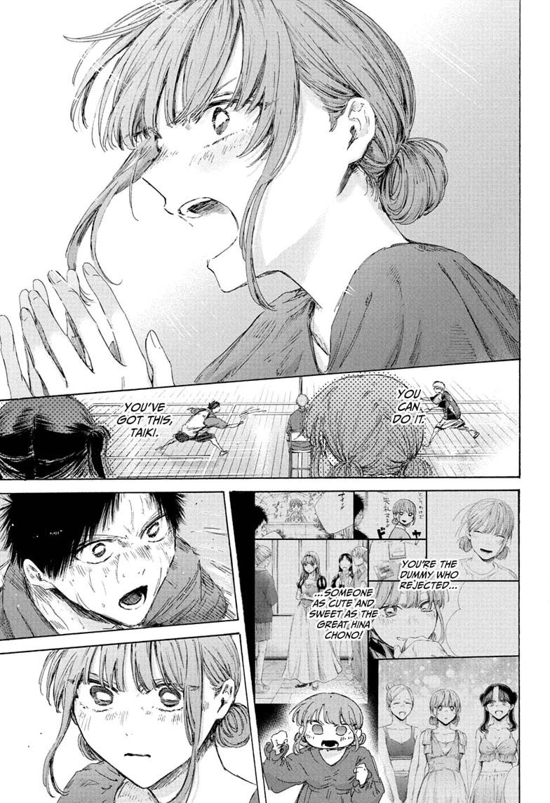 Blue Box English Chap 245 - Next Chap 246