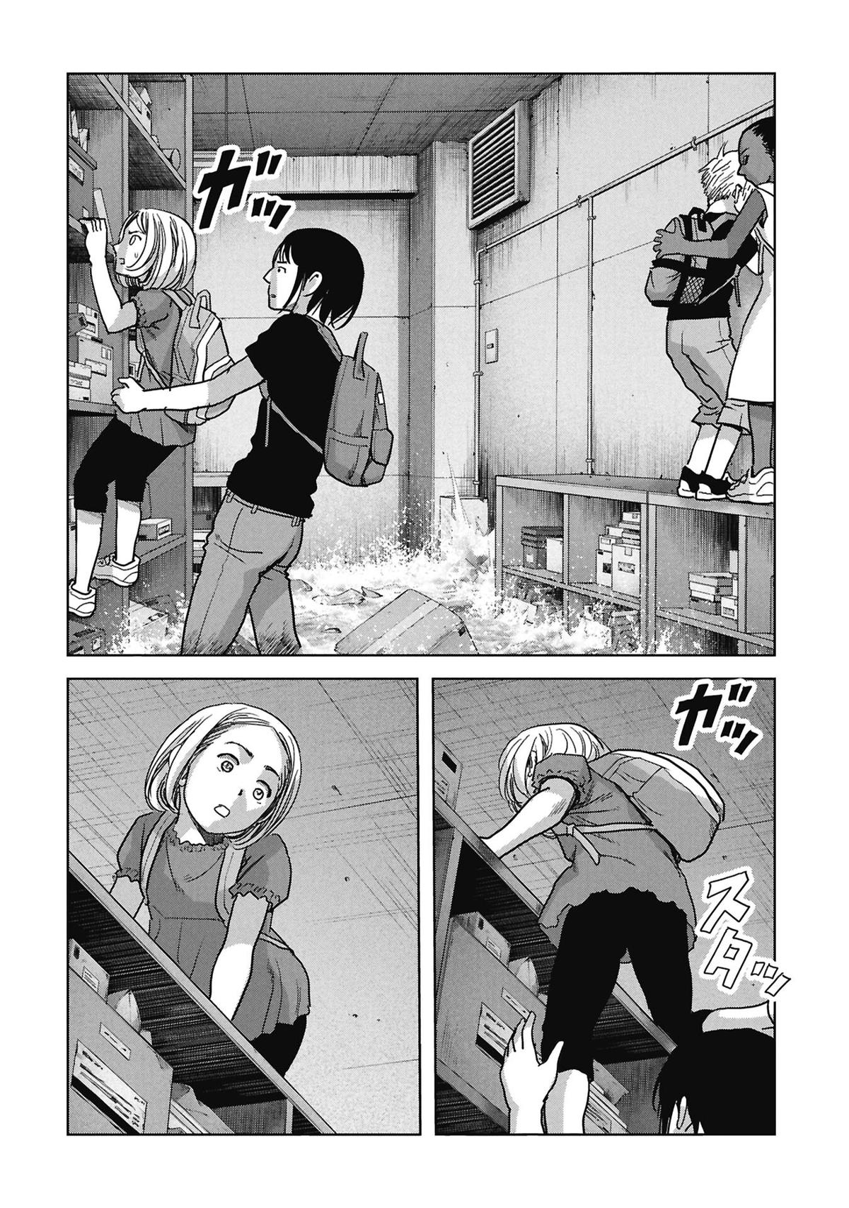 Kaijuu Jieitai Chap 73 - Next Chap 74