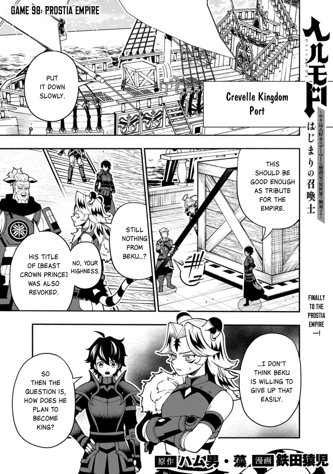 Hell Mode: Yarikomi Suki no Gamer wa Hai-settei no Isekai de Musou suru - Hajimari no Shoukanshi Chap 98.1 - Next Chap 99.1