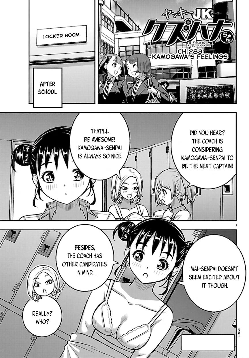 Yankee JK KuzuHana-chan Chap 283 - Next Chap 284