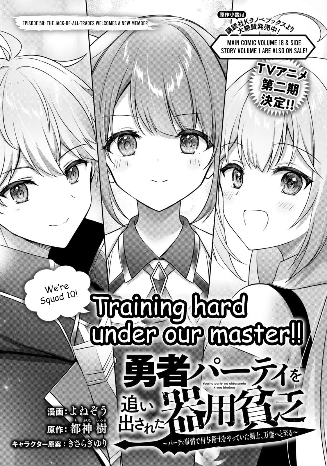 Yuusha Party wo Oidasareta Kiyoubinbou: Party Jijou de Fuyo Jutsushi wo Yatteita Kenshi, Bannou e to Itaru Chap 59.1 - Next Chap 60.1