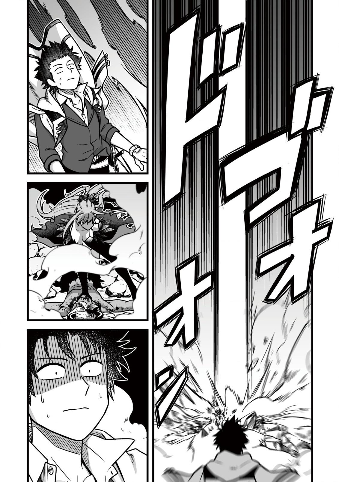 Yuiitsu Muni no Saikyou Tamer: Kuni no Subete no Guild de Monzenbarai sareta kara, Takoku ni Itte Slow Life shimasu Chap 24 - Next Chap 25