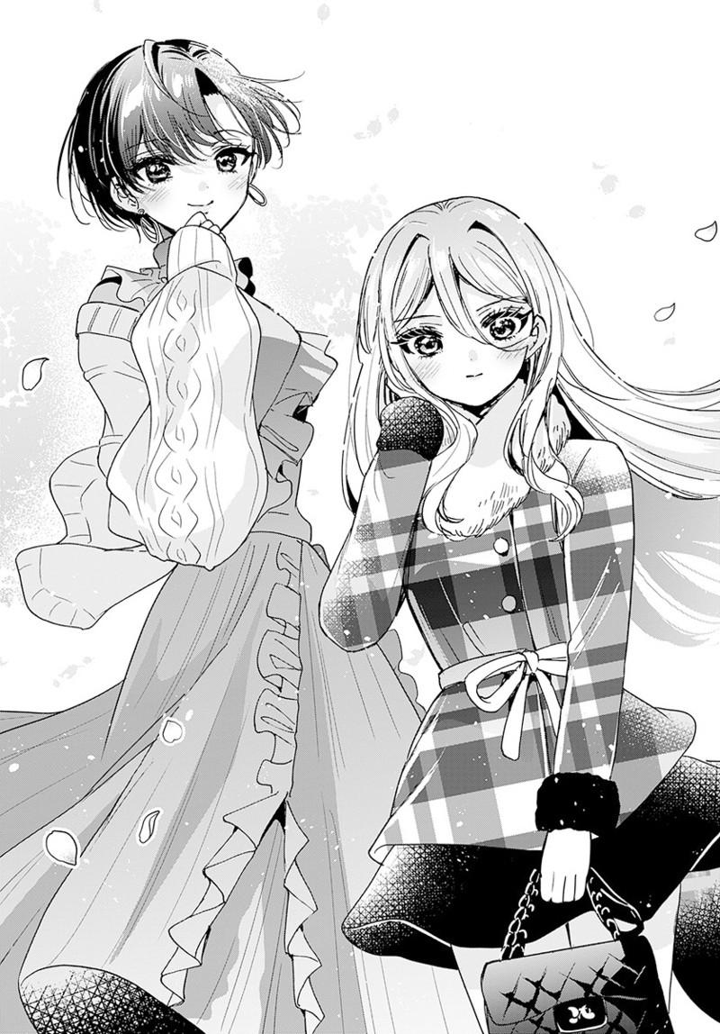Mikado no Sanshimai wa Angai, Choroi. Chap 206 - Next Chap 207
