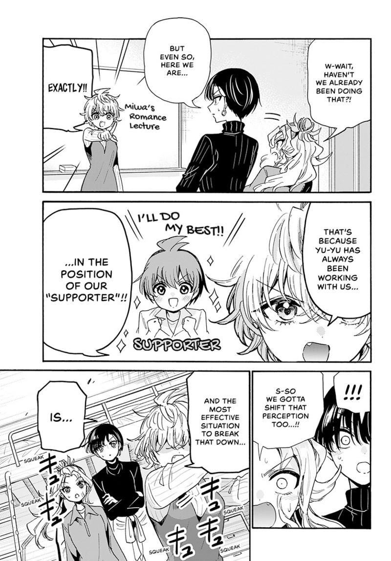 Mikado no Sanshimai wa Angai, Choroi. Chap 206 - Next Chap 207