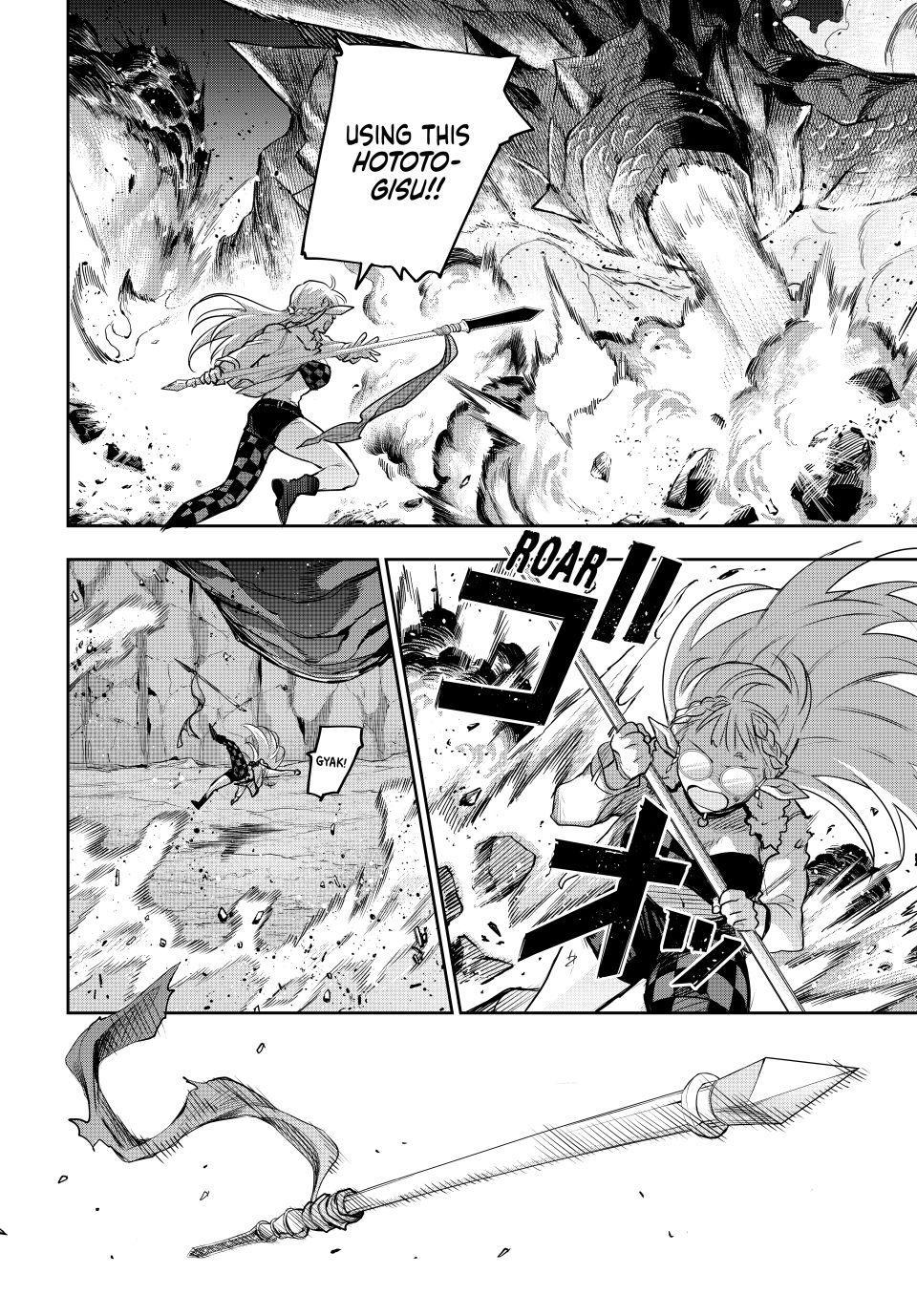 Mikata ga Yowasugite Hojo Mahou ni Tesshiteita Kyuutei Mahoushi, Tsuihou sarete Saikyou wo Mezashimasu Chap 204 - Next Chap 205