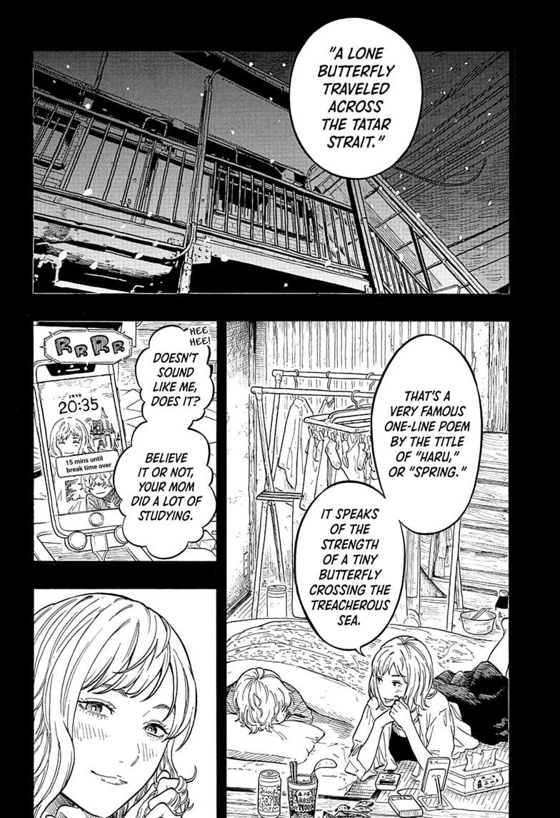 Akane-banashi English Chap 209 - Next Chap 210