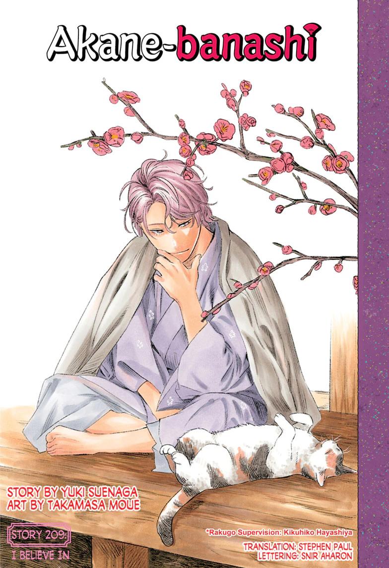 Akane-banashi English Chap 209 - Next Chap 210