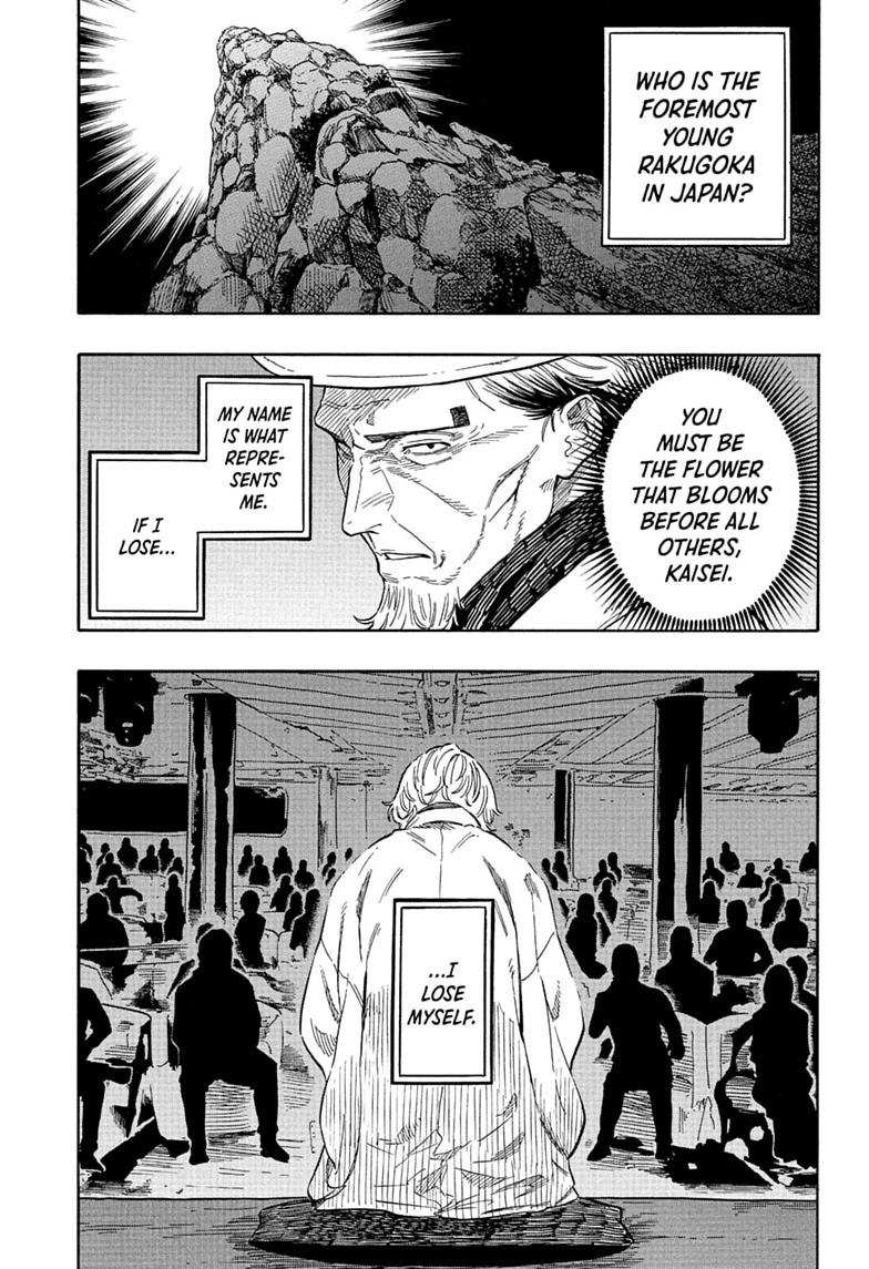 Akane-banashi English Chap 209 - Next Chap 210